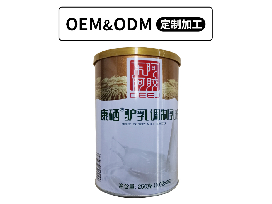 康硒驢乳調(diào)制乳粉